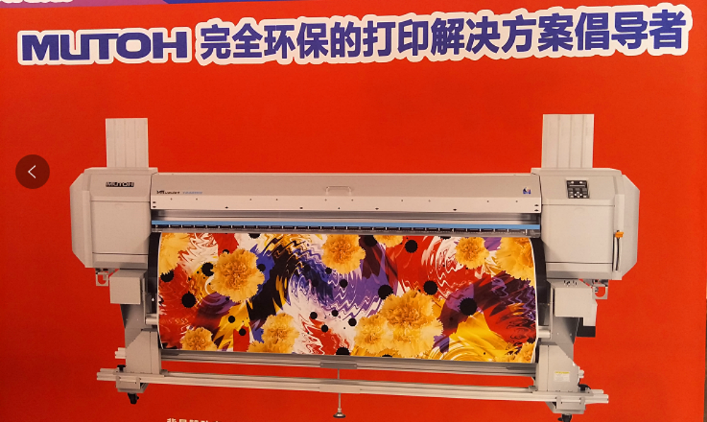 布匹數碼印花機多少錢