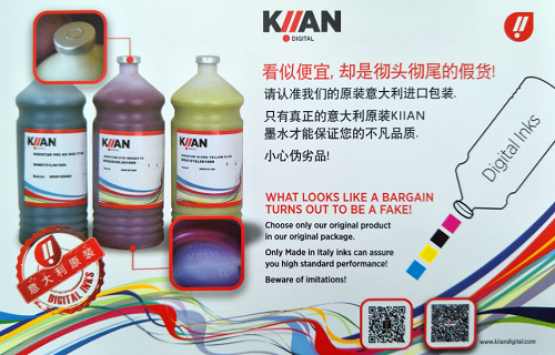 萬玲瓏墨水產(chǎn)品介紹 萬玲瓏墨水產(chǎn)品介紹