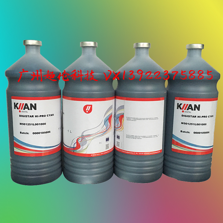 How much is the price of Italy Kiian ink? How much is the price of Italy Kiian ink?