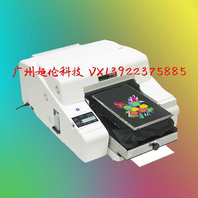 T恤數碼印花機 T恤數碼印花機