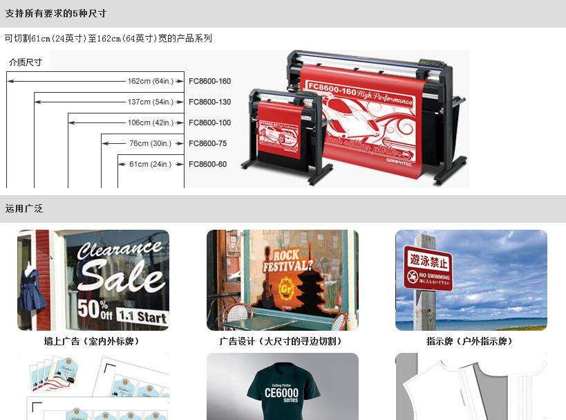 圖王刻字機(jī) 圖王刻字機(jī)