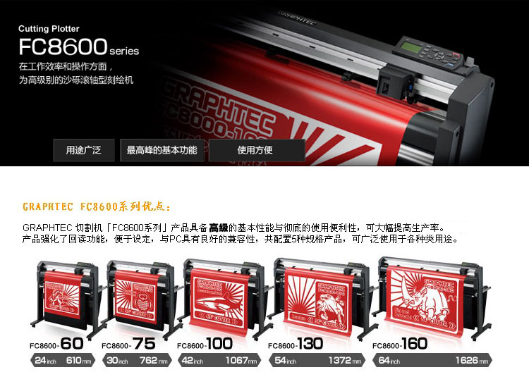 圖王刻字機(jī) 圖王刻字機(jī)