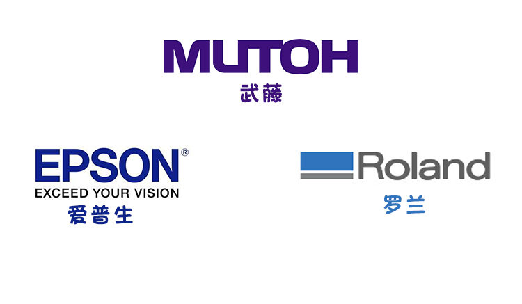 日本數碼直噴印花機品牌 日本數碼直噴印花機品牌