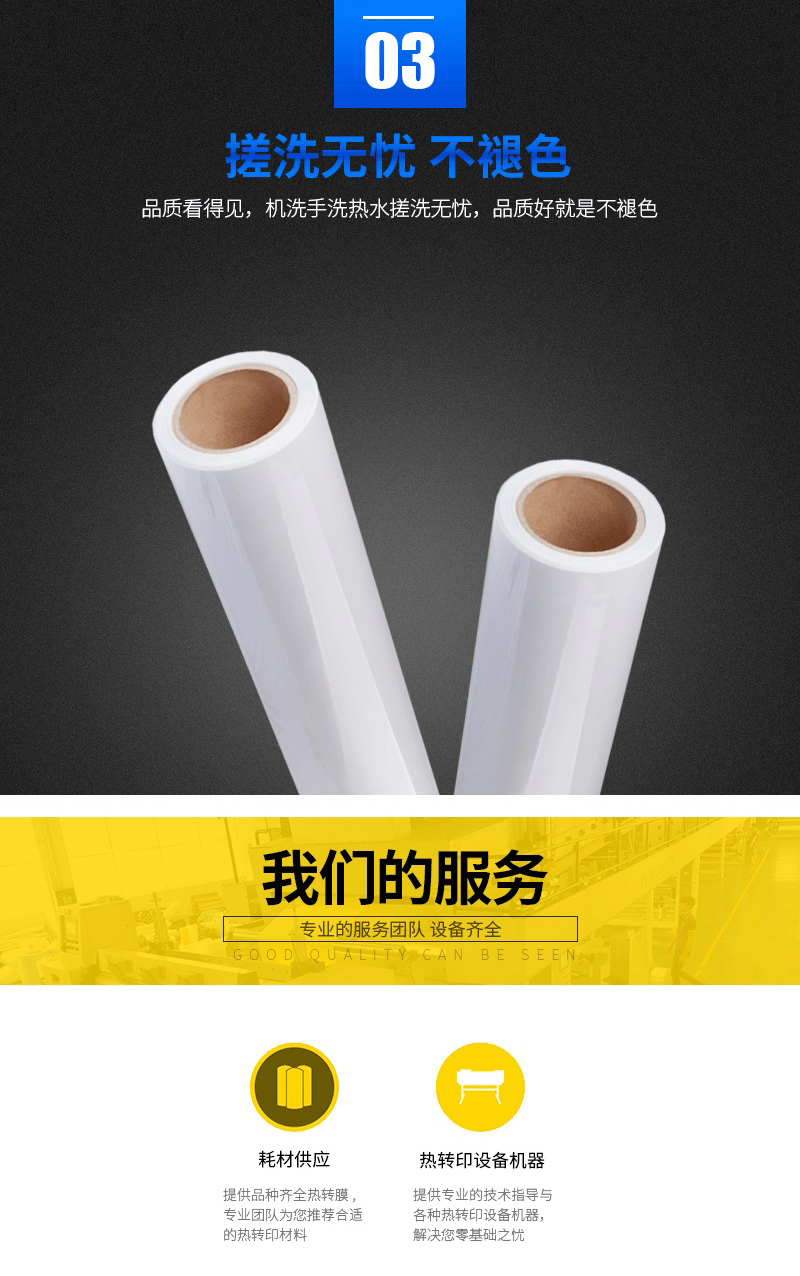 PVC刻字膜詳細(xì)介紹 PVC刻字膜詳細(xì)介紹