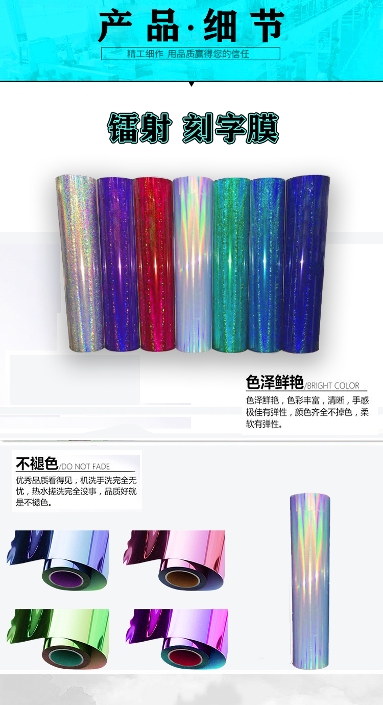 產(chǎn)品細(xì)節(jié) 產(chǎn)品細(xì)節(jié)