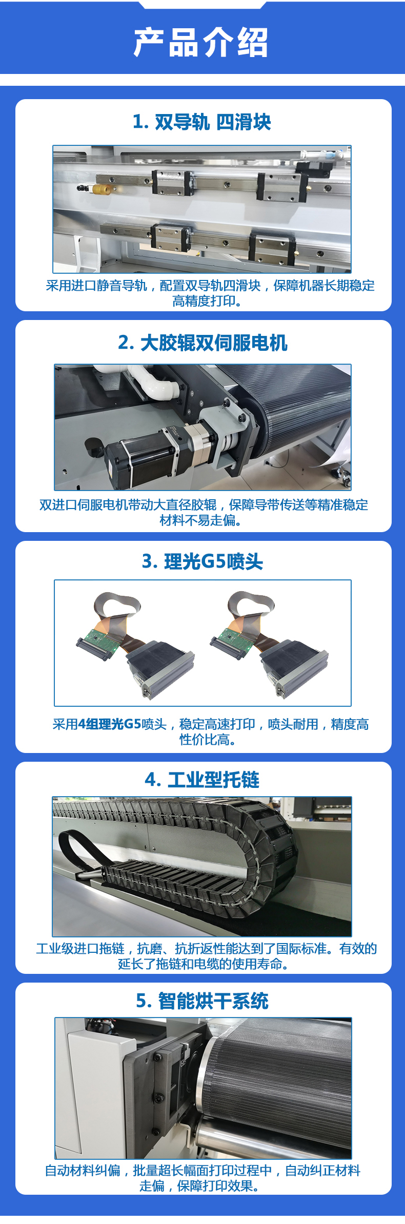 理光G5UV白墨網帶機 理光G5UV白墨網帶機